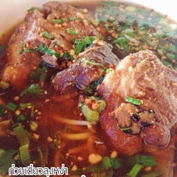 ก๋วยเตี๋ยวลุงหง่า