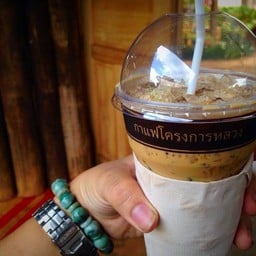 โครงการหลวงหนองเขียว