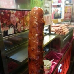 ไส้กรอกกุนเชียงเจ๊ดอกไม้