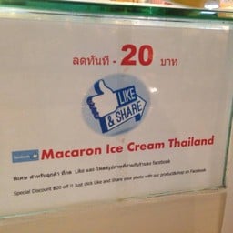 Macaron Icecream Thailand เอเชียทีค