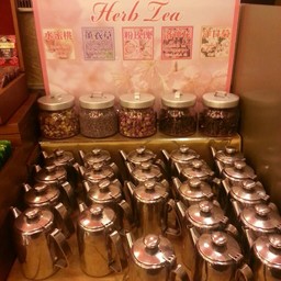 สารพัดชา