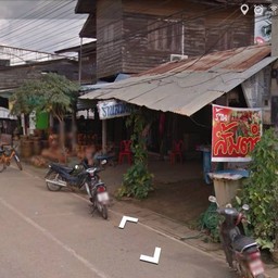 ส้มตำ บ้านติ้ว