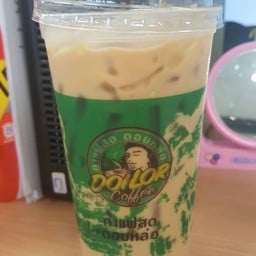 กาแฟดอยหล่อ บิ๊กซีเอ็กตร้า รัชดา