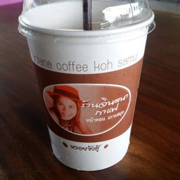 แก้วใหญ่30บาท