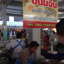 ร้านจ้า