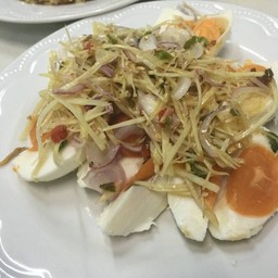 ยำไข่เค็ม