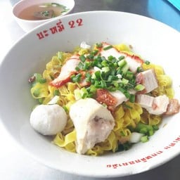 บะหมี่ฮังเกียง