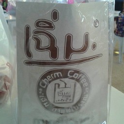 เฉิ่ม ตลาดศาลายา