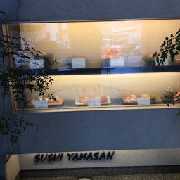 Sushi Yamasan ในตลาด