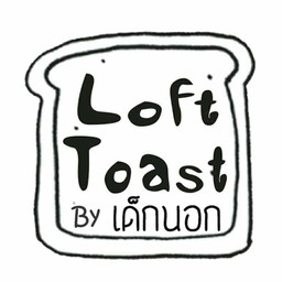 Loft Toast by..เด็กนอก