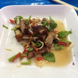 ยำหมูกรอบ