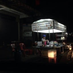 น้ำเต้าหู้ แถว รพ.ค่ายสุรนารี