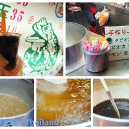 Wow Frog Eggs Shilin Night Market