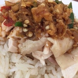 ส.มหาชัย ข้าวมันไก่