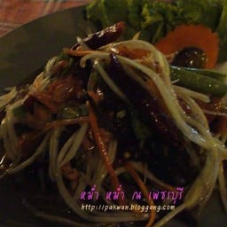 คาวบอยสเตชั่น