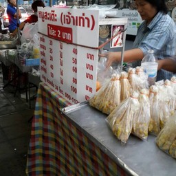 หน้าร้าน