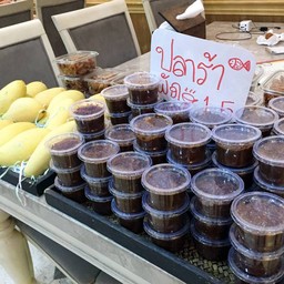 ซื้อกลับบ้านได้นะครับ !!