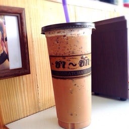 ชาชัก  อุบลราชธานี
