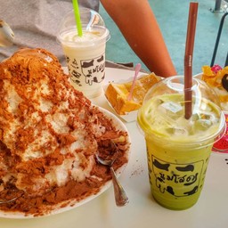 หมดนี่ 195 บาท