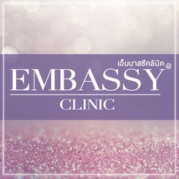 Embassy Clinic