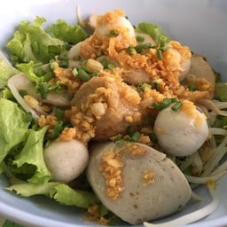 ก๋วยเตี๋ยวลูกชิ้นปลาฮ่องเต้