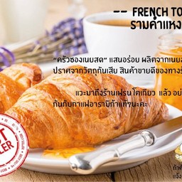ถ้าหิวอย่าลืมแวะทานครัวซองร้อนๆ ที่ร้านเฟรน โตเกียว สัมมากรนะคะ
