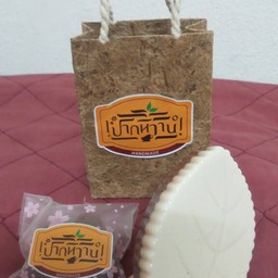 ผลิตภัณฑ์สบู่แฮนด์เมดของร้านปากหวาน