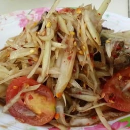 ลาบสุรินทร์ ป้าเตี้ยหมูจุ่ม -