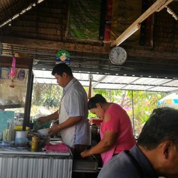 เป็นกันเอง