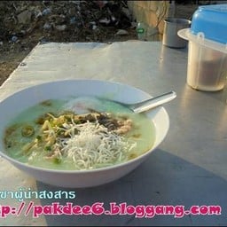 โจ๊กตั้ม สาขา 8 หลังป่าช้า