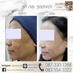 Dr.Orn Medical Hair Center