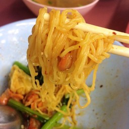 บะหมี่ เกี๊ยว