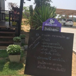 กาแฟอ้อมมอ