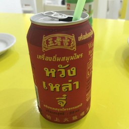 เครื่องดื่ม
