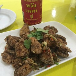 ไก่ทอดพริกเกลือ