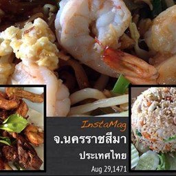Kruayoddoy Khao Yai