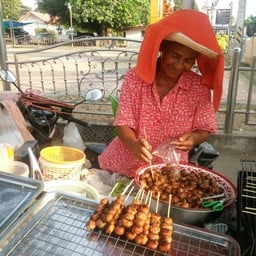 ไส้กรอกป้าบุญส่ง