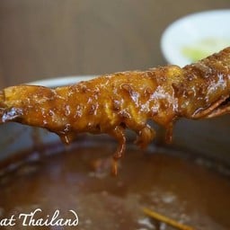 McQuek's Sate Celup