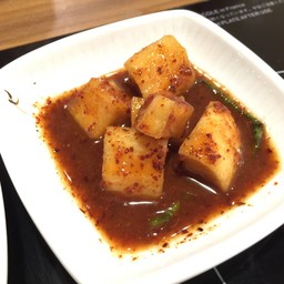 หัวไชเท้าดองพริกป่น