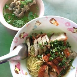 บะหมี่เกี๊ยว เป็ดย่าง ปากซอยเฉลิมพระเกียรติ 30