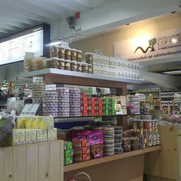 ผลิตภัณฑ์เพื่อสุขภาพเยอะแยะ