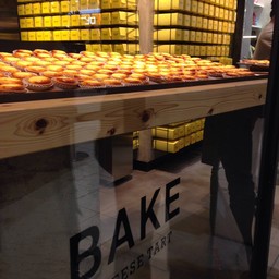 Bake Cheese Tart Lalaport Ebina