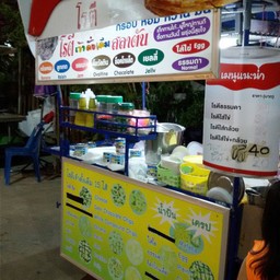 คันนี้นะ