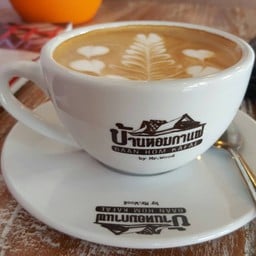 บ้านหอมกาแฟ
