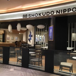 ทางเข้าของ Japanese Food Passage