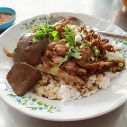 ก๋วยเตี๋ยวเป็ดตุ๋น อาฮุย