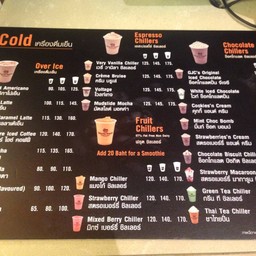 Gloria Jean's Coffees ตึกมาลีนนท์
