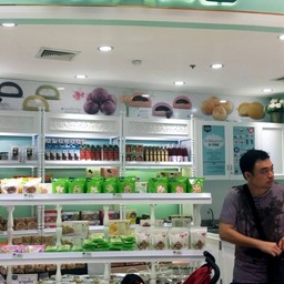 หน้าร้าน !!