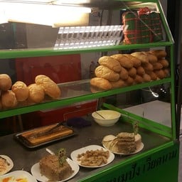 เบเกอรี่เวียดนาม สุวรรณภูมิ