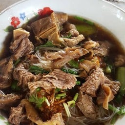 น้าเอิญก๋วยเตี๋ยวไม้ฟืน